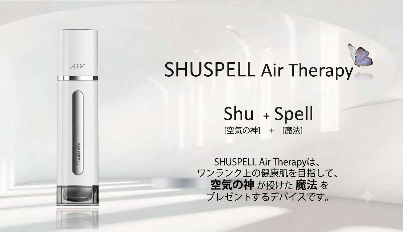 SHUSPELL Device